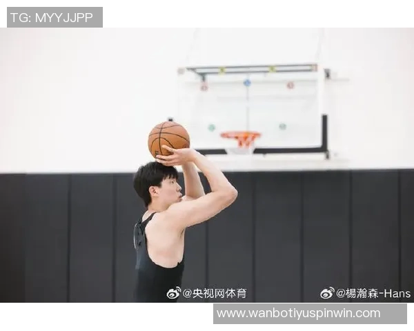 杨瀚森分享赛前心理准备与赛后反思的重要性