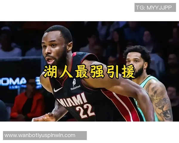 湖人急需提升防守实力但引援需避免单一技能球员