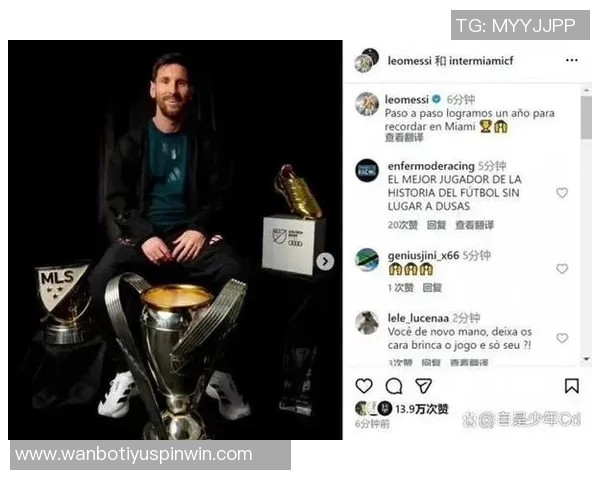 梅西在社交媒体分享照片宣布前往阿根廷国家队报到的喜悦心情