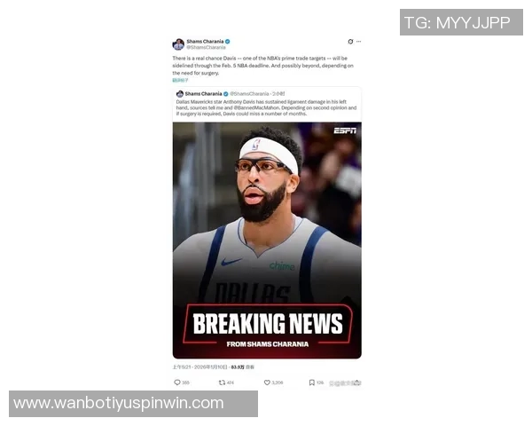 浓眉受伤影响交易市场独行侠成绩追求转变为新方向 浓眉受伤影响交易市场独行侠成绩追求转变为新方向