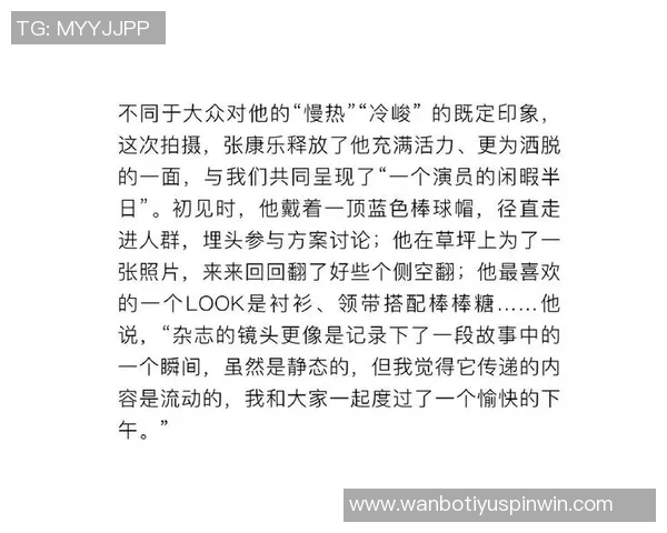 狄龙分享成长经历太阳见证我奋斗与自我提升的旅程