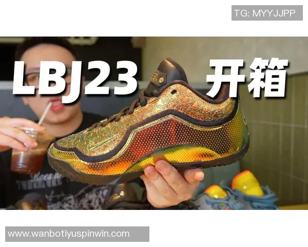 致敬昔日封面英雄詹姆斯LeBron23新配色重磅发布引发热议
